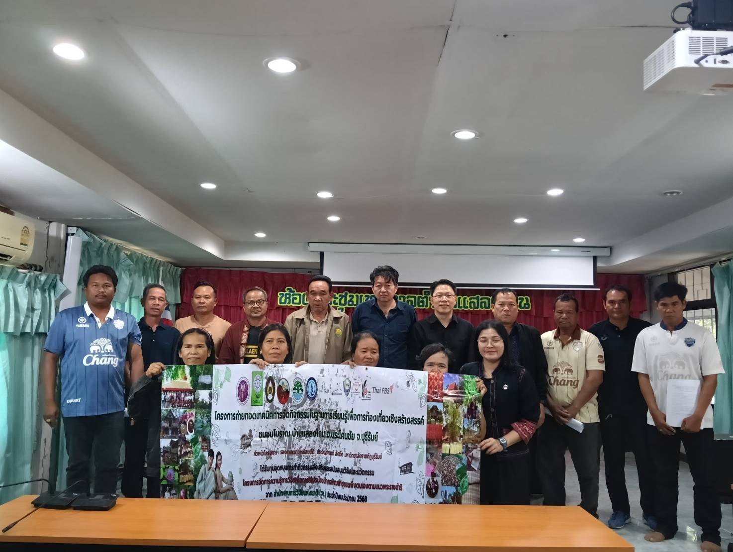 พช.บุรีรัมย์ - CDD Prakonchai : GROWTH TEAM PRAKONCHAI Plus  พช.ประโคนชัย พร้อมทำพลัส–  "ถอดบทเรียนการท่องเที่ยวเชิงสร้างสรรค์ชุมชนโบราณ