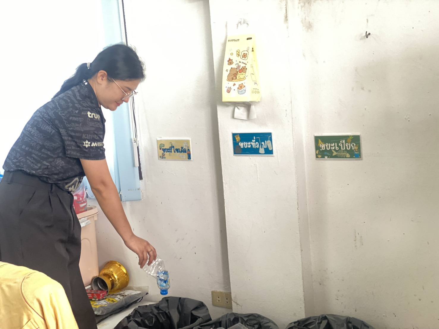 พช.บุรีรัมย์ - CDD Prakonchai : GROWTH TEAM PRAKONCHAI Plus  พช.ประโคนชัย พร้อมทำพลัส– " คัดแยกขยะก่อนทิ้ง ภายใต้โครงการ พช.ประโคนชัยใสสะอาด"