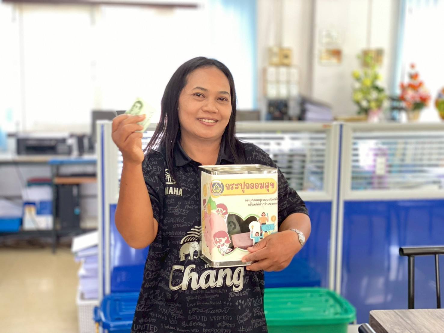 พช.บุรีรัมย์ - CDD Prakonchai : GROWTH TEAM PRAKONCHAI Plus  พช.ประโคนชัย พร้อมทำพลัส– "กระปุกออมสุข ภายใต้โครงการ พช.ประโคนชัยใสสะอาด"