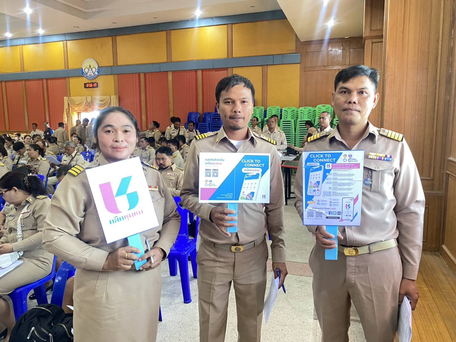 พช.บุรีรัมย์ - CDD Prakonchai : GROWTH TEAM PRAKONCHAI Plus  พช.ประโคนชัย พร้อมทำพลัส– "ประชาสัมพันธ์คลิ๊กชุมชน"