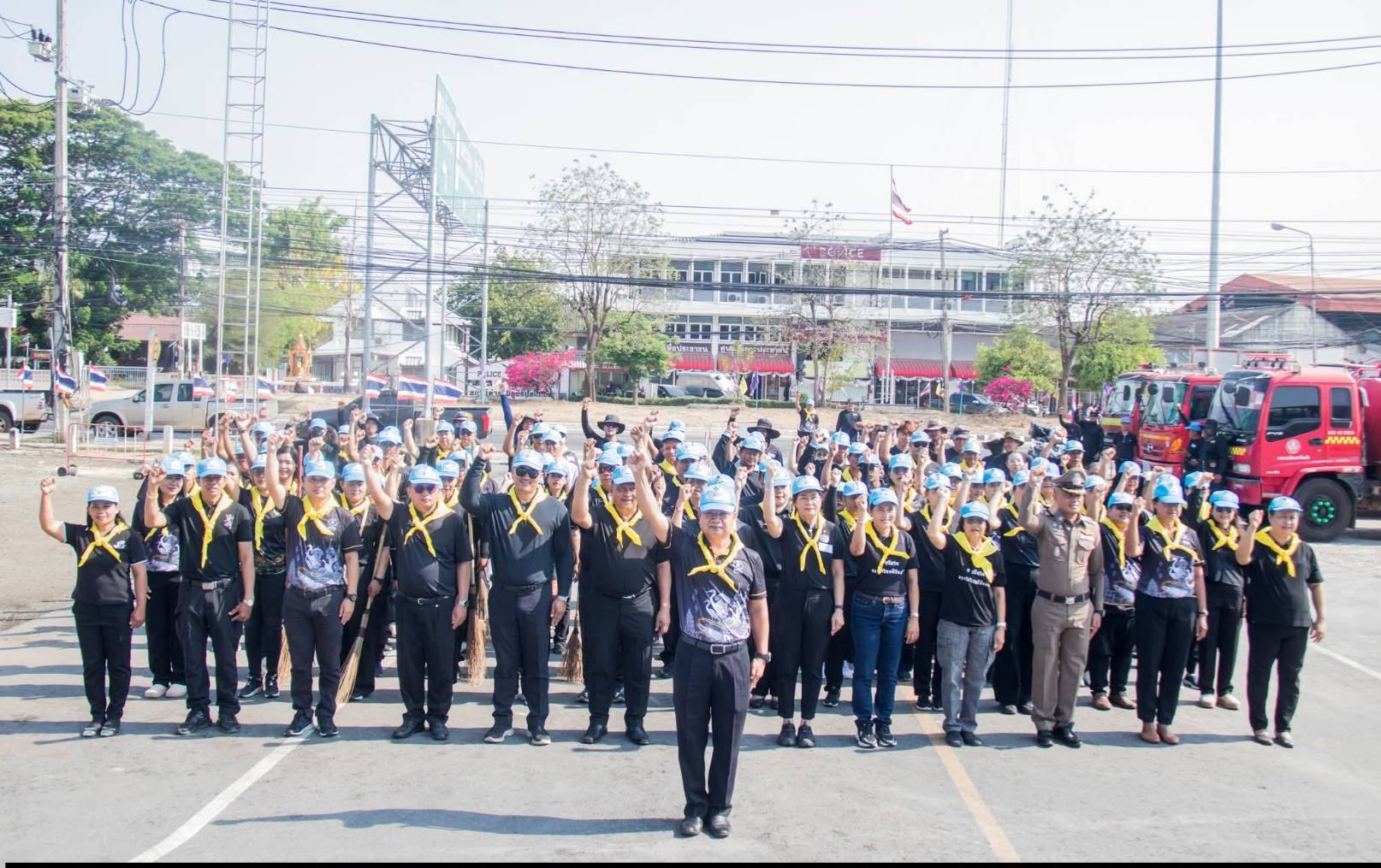 พช.บุรีรัมย์ - CDD Prakonchai : GROWTH TEAM PRAKONCHAI Plus  พช.ประโคนชัย พร้อมทำพลัส– " เรื่องกิจกรรมจิตอาสาบำเพ็ญประโยชน์ฯ"