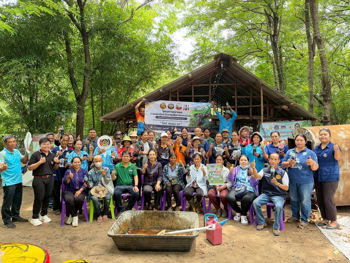 พช.บุรีรัมย์ - CDD Prakonchai : GROWTH TEAM PRAKONCHAI  พช.ประโคนชัย :โครงการขยายผลการผลิตปุ๋ยน้ำชีวภาพเพื่อการเกษตรยั่งยืน