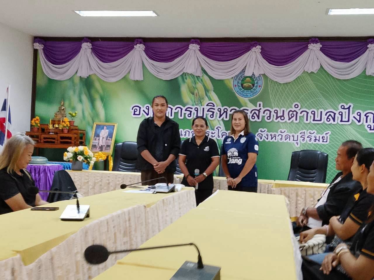 พช.บุรีรัมย์ - CDD Prakhonchai : GROWTH TEAM PRAKHONCHAI Plus  พช.ประโคนชัย พร้อมทำพลัส–ดำเนินการประชุมคัดเลือกผู้นำอาสาพัฒนาชุมชน ตำบลปังกู