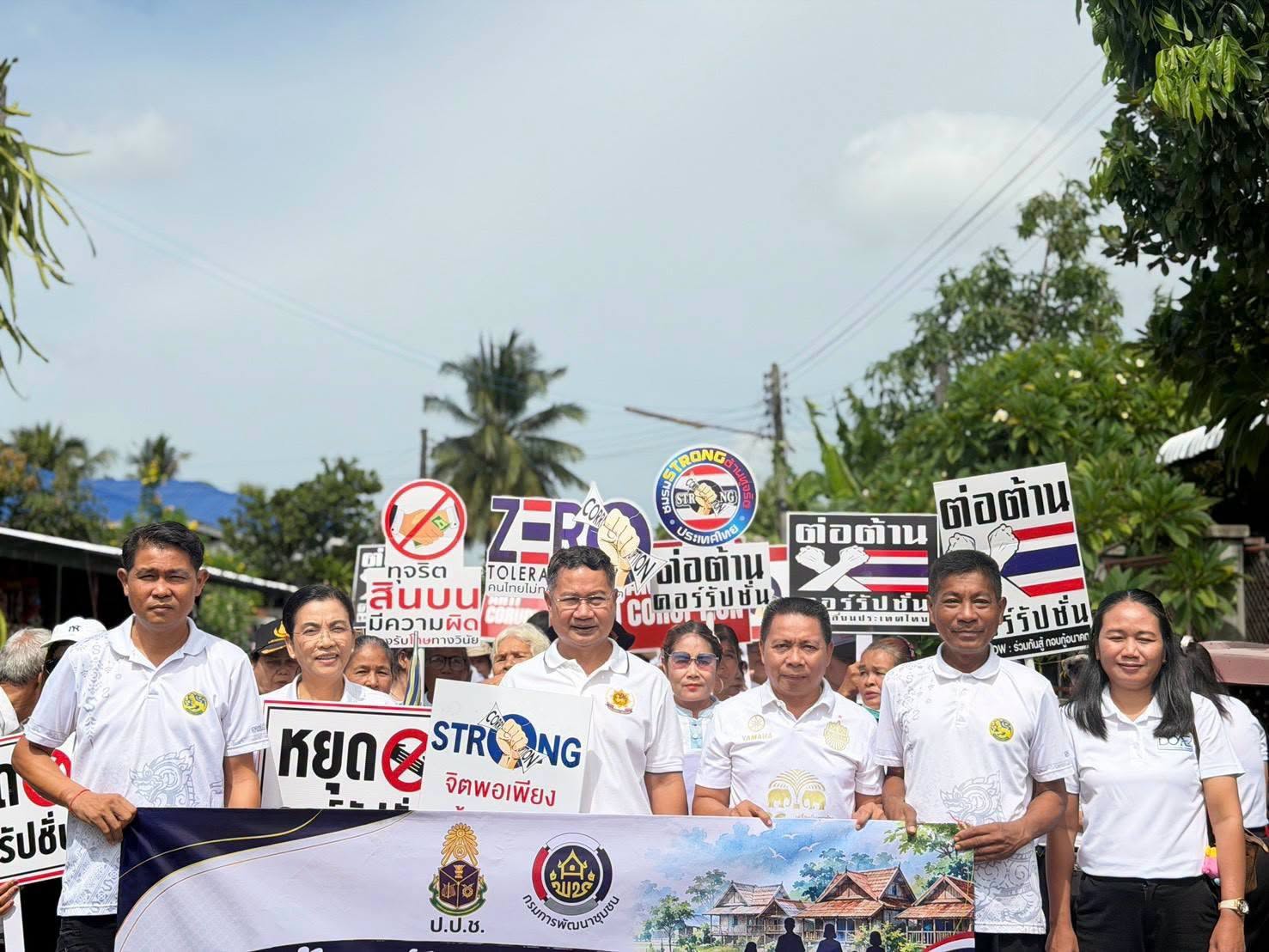 พช.บุรีรัมย์ - CDD Prakhonchai : GROWTH TEAM PRAKHONCHAI Plus  พช.ประโคนชัย พร้อมทำพลัส– ขับเคลื่อนชุมชนธรรมาภิบาล ส่งเสริมจิตสำนึกต้านการทุจริต ณ บ้านฉันเพล