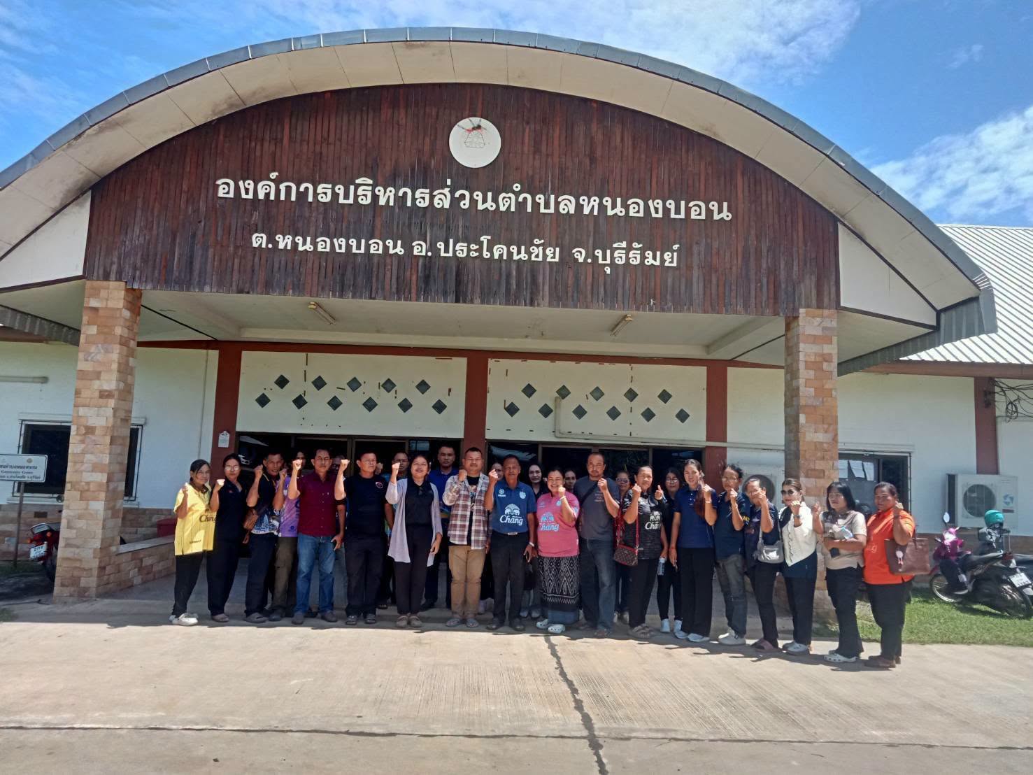 พช.บุรีรัมย์ - CDD Prakhonchai : GROWTH TEAM PRAKHONCHAI Plus  พช.ประโคนชัย พร้อมทำพลัส–ดำเนินการประชุมคัดเลือกผู้นำอาสาพัฒนาชุมชน ตำบลหนองบอน